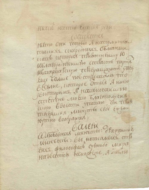 Страница 46