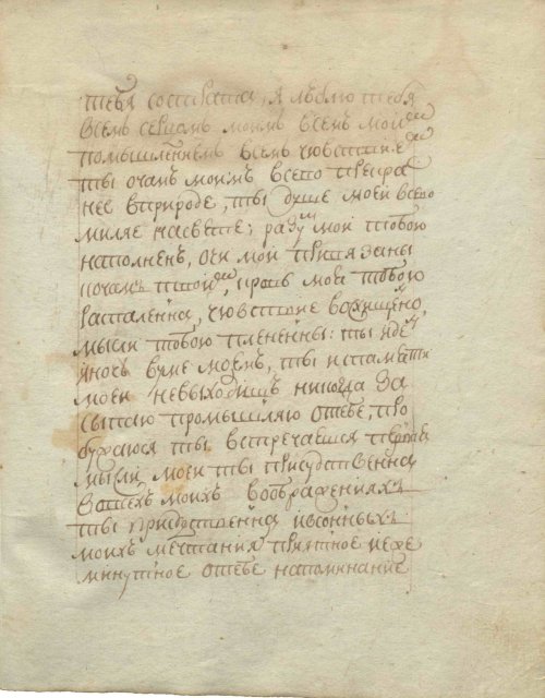Страница 47