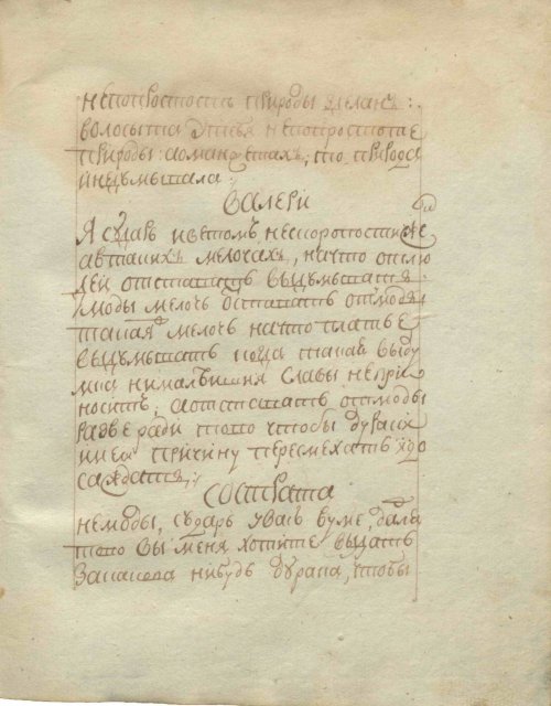 Страница 53