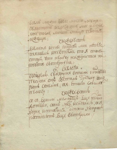 Страница 54