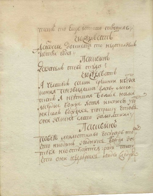Страница 62