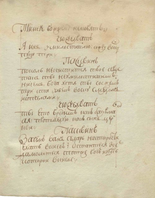 Страница 63
