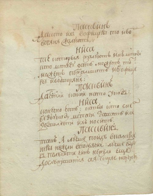 Страница 68