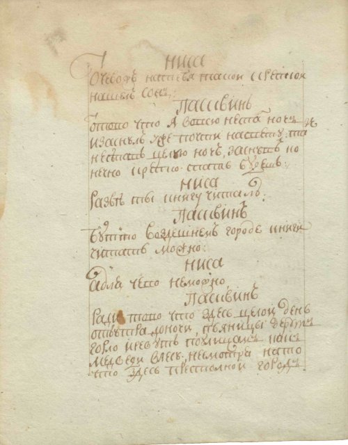 Страница 72