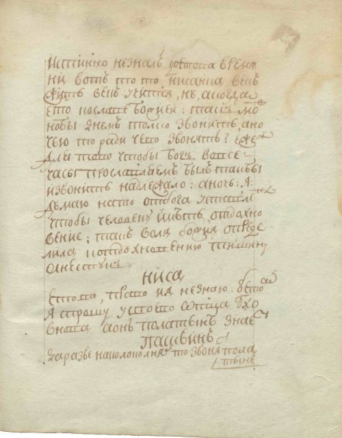 Страница 75