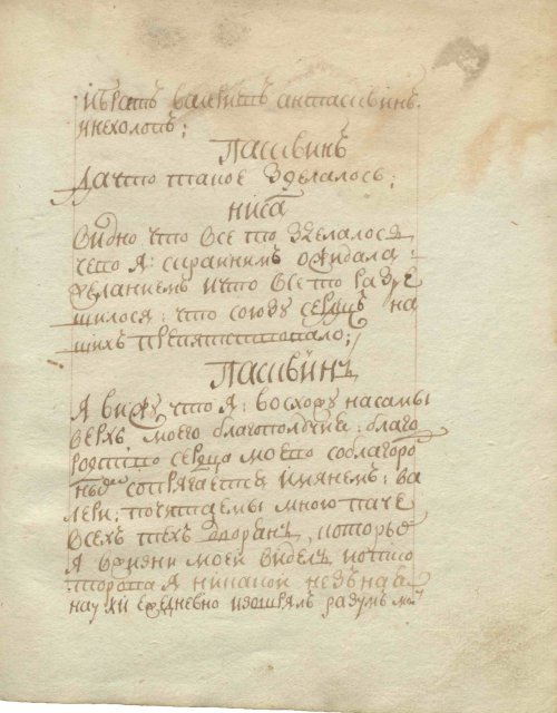 Страница 77