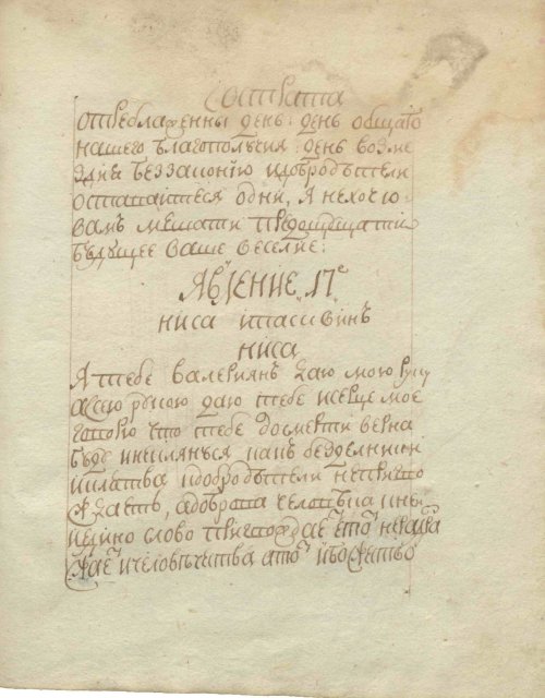Страница 81