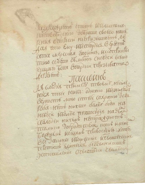 Страница 82