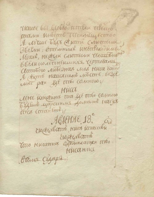 Страница 83