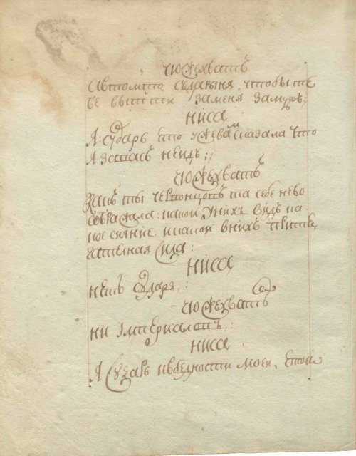 Страница 84