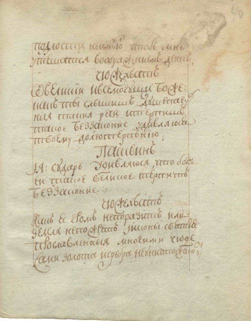 Страница 85