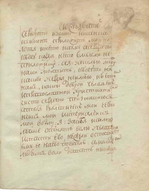 Страница 87