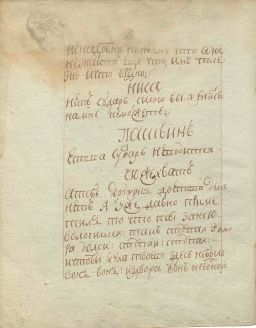 Страница 88