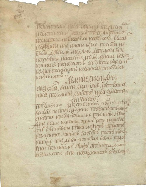 Страница 98