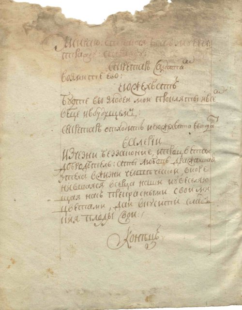 Страница 100