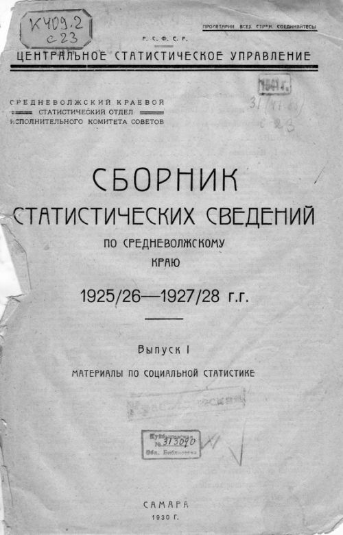 Страница 1