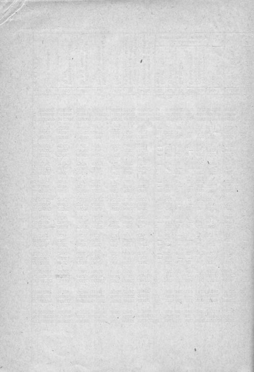 Страница 144