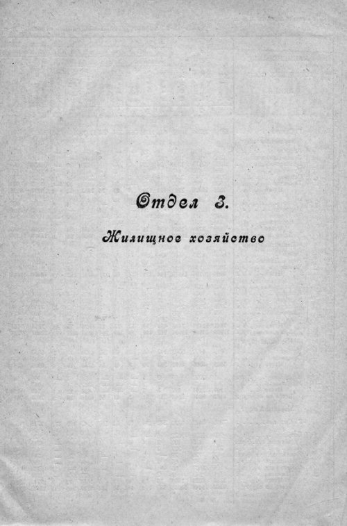 Страница 275