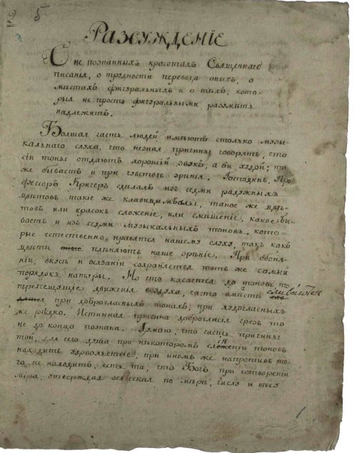 Страница 3
