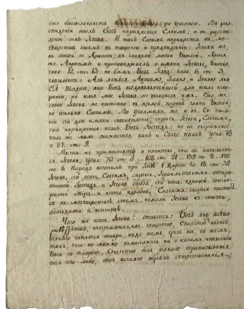 Страница 22