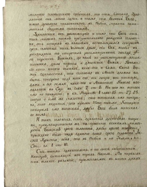 Страница 24