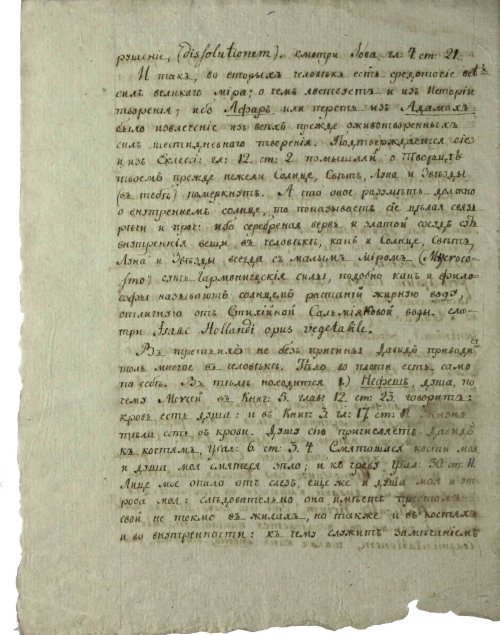 Страница 26