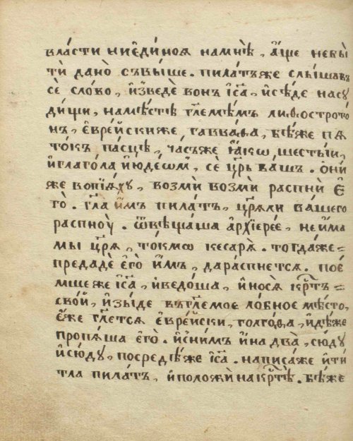 Страница 80