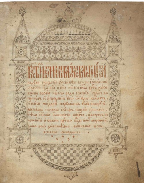 Страница 5