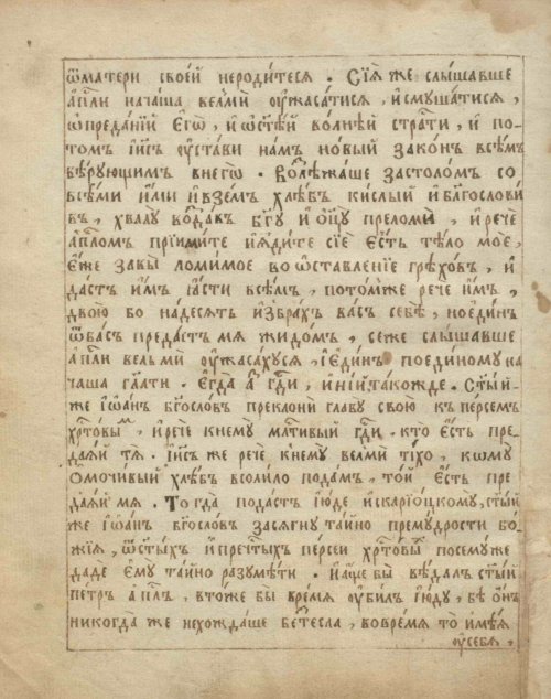 Страница 24