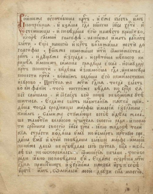 Страница 44