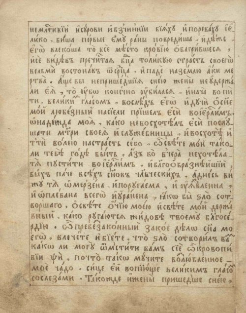 Страница 46