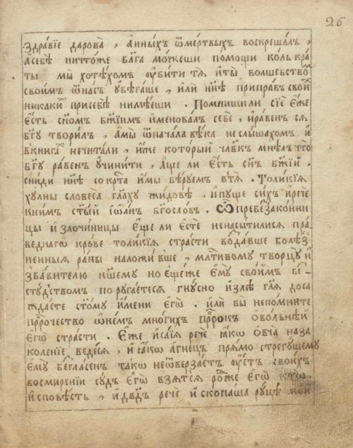 Страница 55