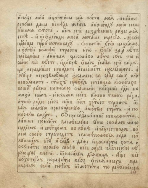 Страница 56
