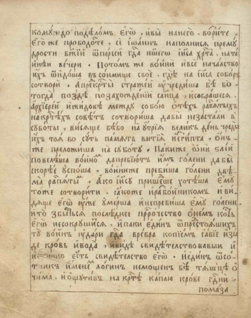 Страница 58