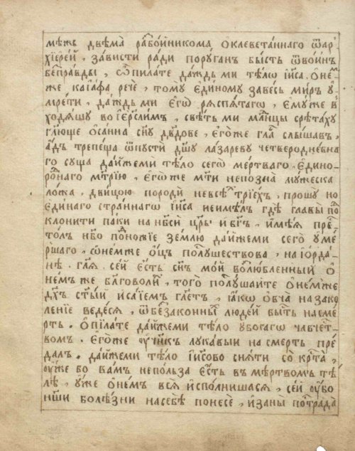 Страница 62