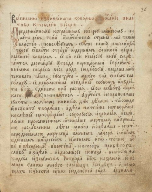 Страница 75