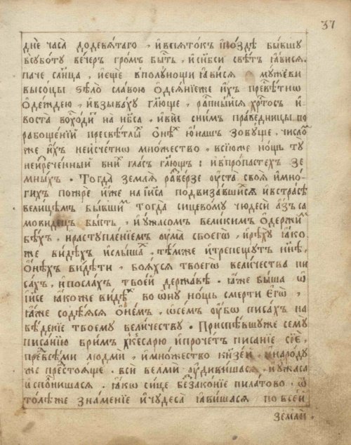Страница 77
