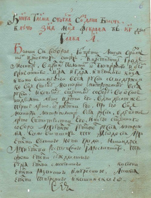 Страница 13