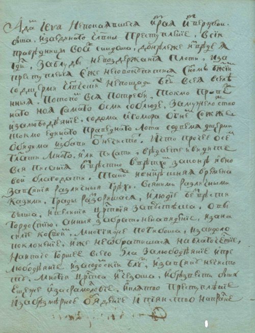 Страница 24