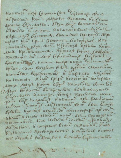 Страница 26