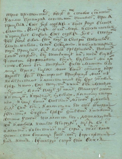 Страница 28