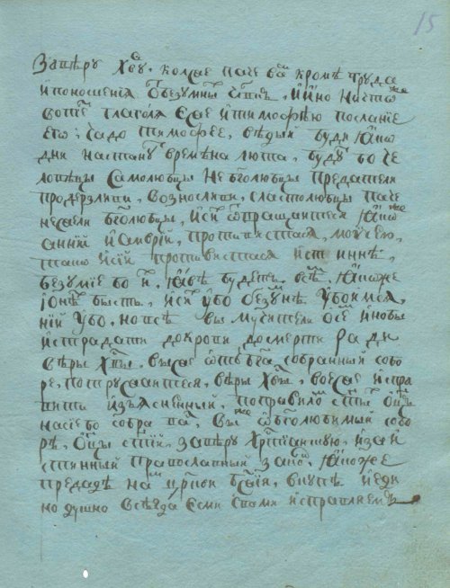 Страница 31