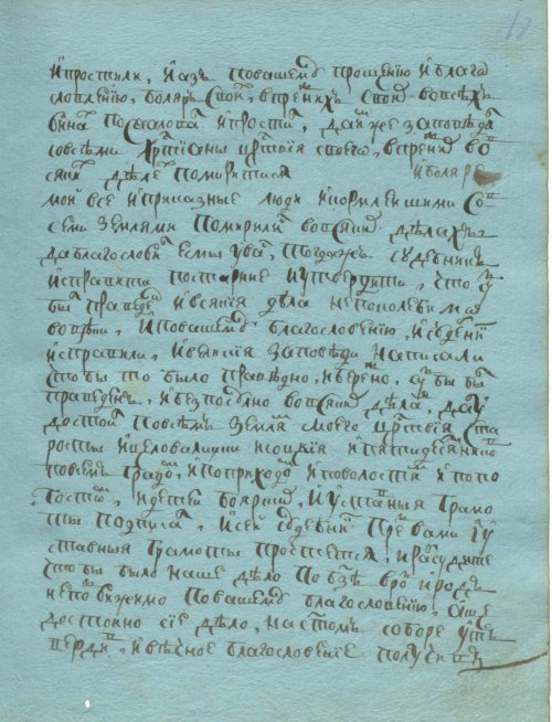 Страница 37