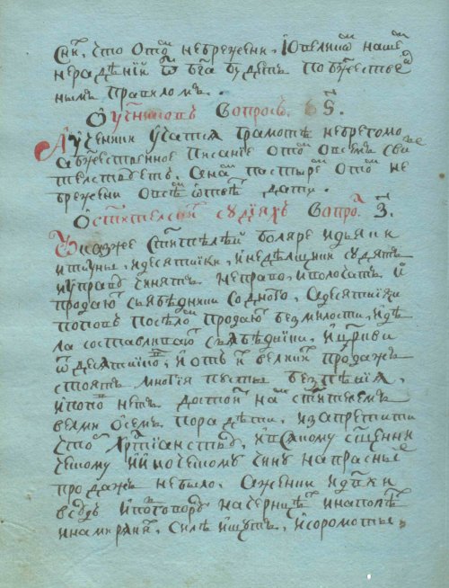 Страница 42
