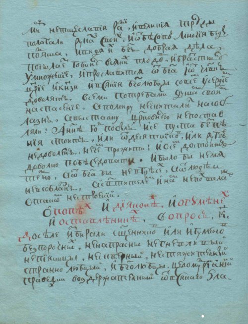 Страница 52