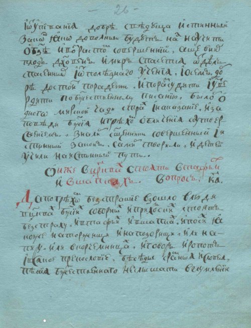Страница 53