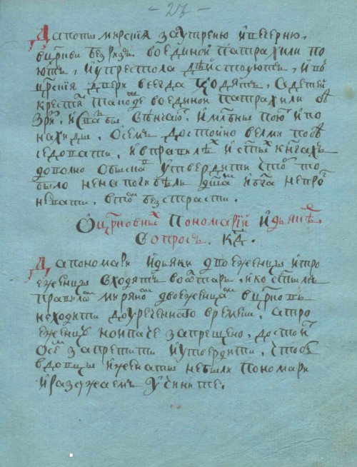 Страница 55
