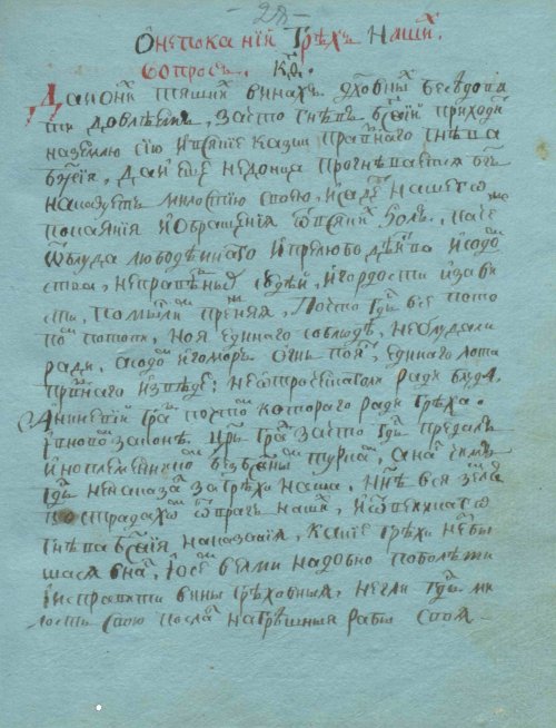 Страница 57