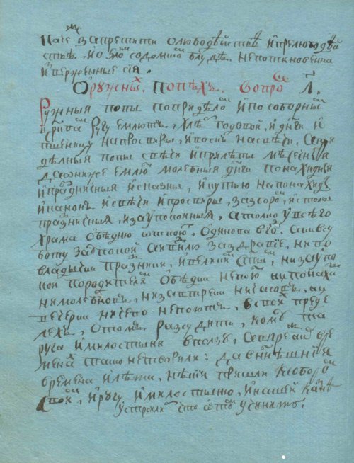 Страница 58