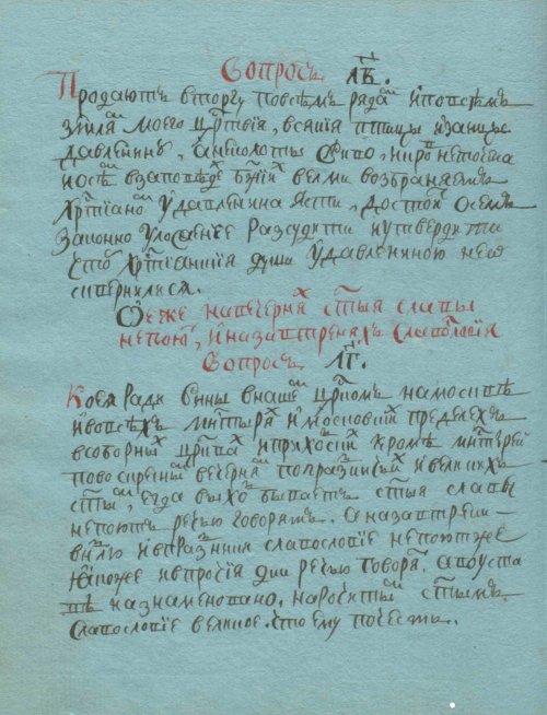 Страница 60